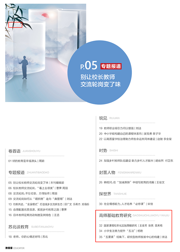 微信图片_20210412094905.png